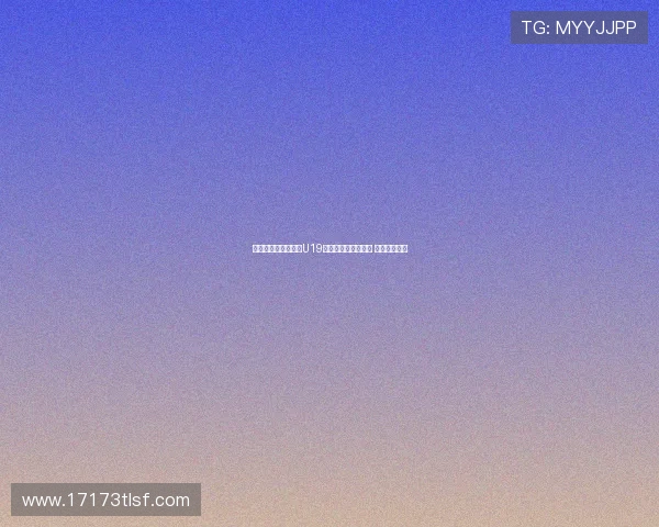 首届青少年足球联赛U19组南区比赛正式启动 各队激战正酣