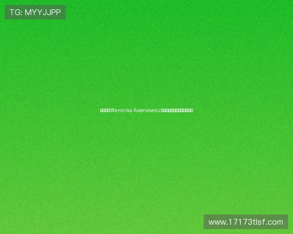 波兰新星Weronika Arasniewicz加盟狼女足助力球队攻防升级 波兰新星Weronika Arasniewicz加盟狼女足助力球队攻防升级