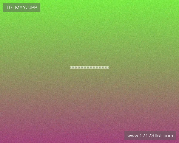 谢什科：在压力与挑战的熔炉中淬炼出来的足球雄心与力量